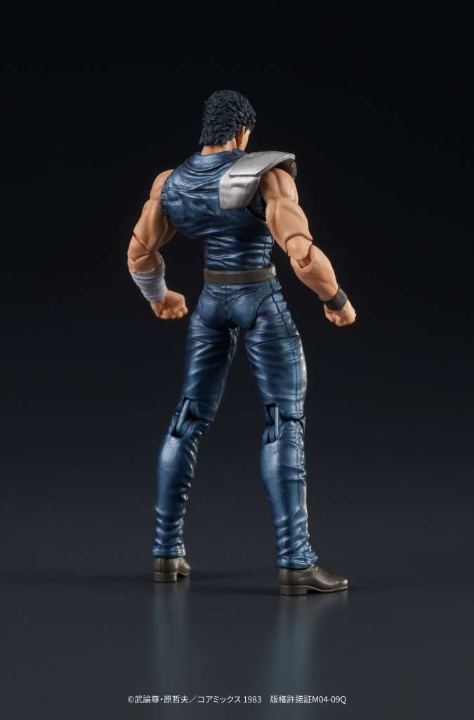 GOODSMILE FR - Fist of the North Star - Kenshiro Digaction - Action Figure