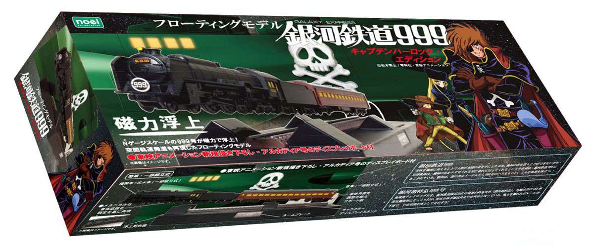 NOEL CORPORATION - Galaxy Express 999 - The Movie Capitan Harlock Edition Model